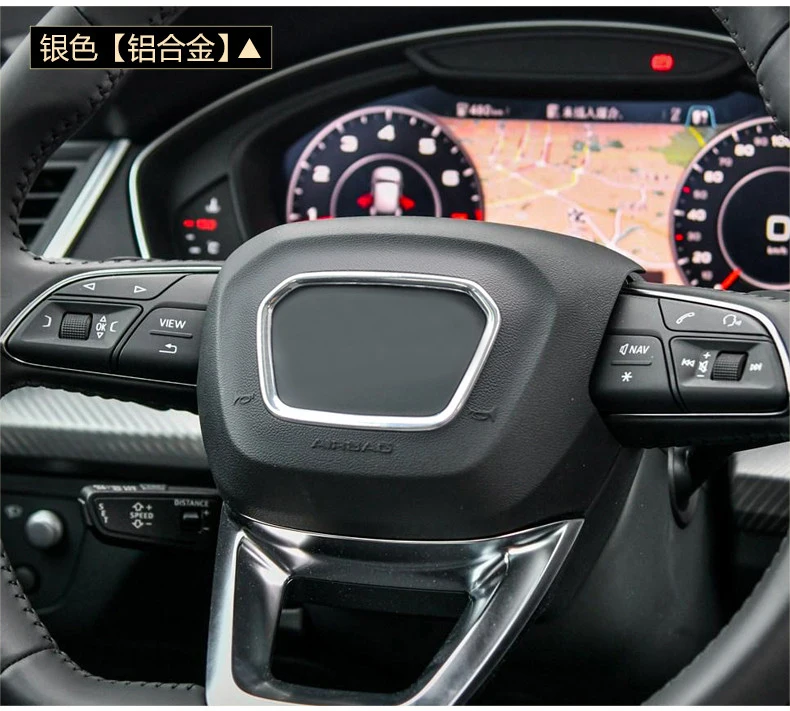 Автомобильная декоративная наклейка на руль эмблема рамка Крышка для Audi Q5 FY Q7-18