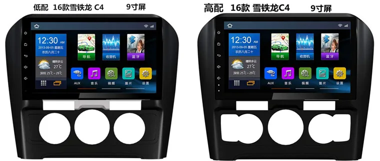 Perfect android auto for citroen C4 2016 with wifi 4G steering wheel control radio automotivo android 2 din central multimidia 2din gps 3