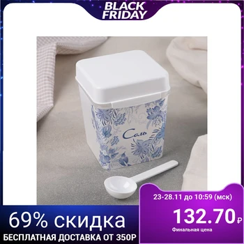 

Salt container "Chalet", 1.2 l, with a spoon
