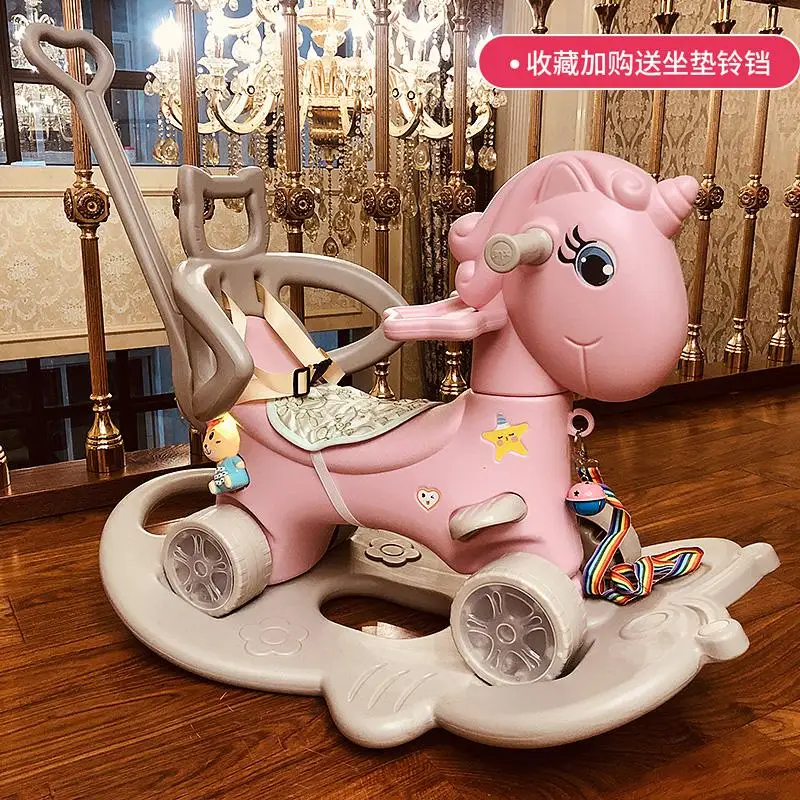 Троянская лошадка детская лошадка-качалка подарок на первый день рождения ребенка игрушка качающийся автомобиль детское кресло-качалка лошадка-качалка - Цвет: j