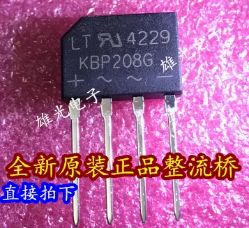 10 шт./лот KBP208G ZIP4