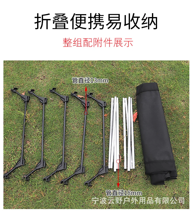 Description Picture 4 of itemOutdoor Ultralight Folding Camping Cot Portable Compact Hiking Mountaineering  Sleeping Bed