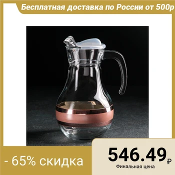 

Jug "Empire", 1 l, ruby ​​color