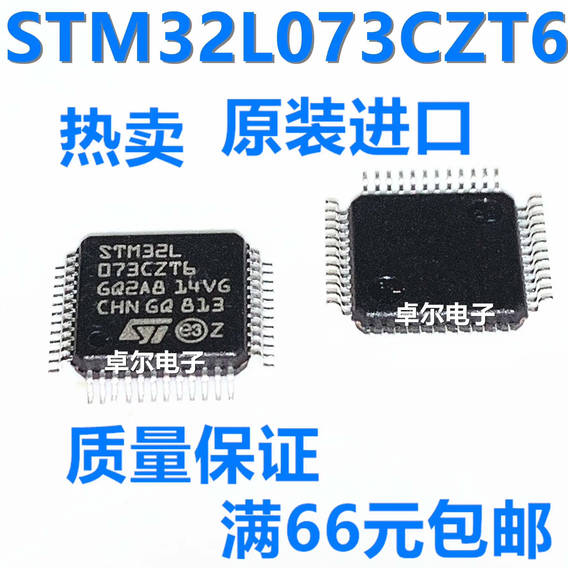 100% новые и оригинальные STM32L073CZT6 LQFP-48 ST STM32L M в наличии | Электроника