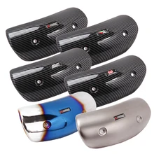 Защитная крышка для выхлопной трубы мотоцикла для MT07 Z800 Z900 CB400 TMAX530 для Yoshimura AR