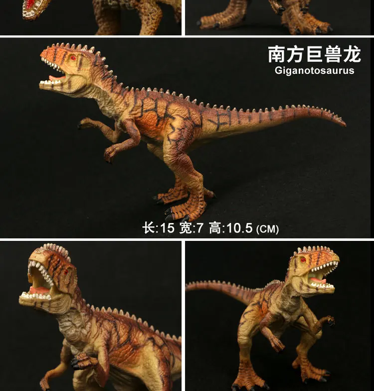 В Jie Ming подлинный продукт Динозавр мир игрушка набор модель динозавра T-Rex маленькие новые продукты(в коробке