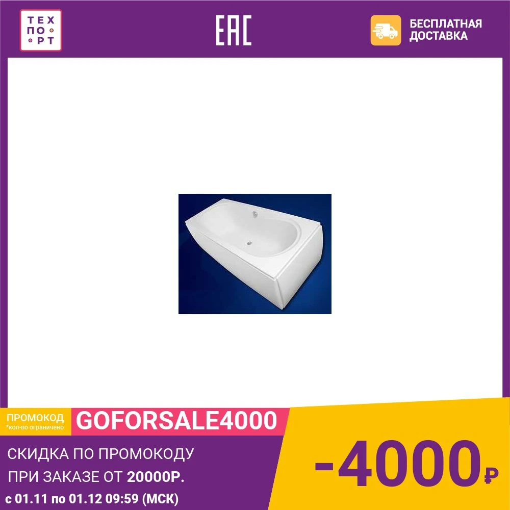 Акриловая ванна Vagnerplast Briana 180x80 bianco (VPBA180BRI2X-04) | Обустройство дома