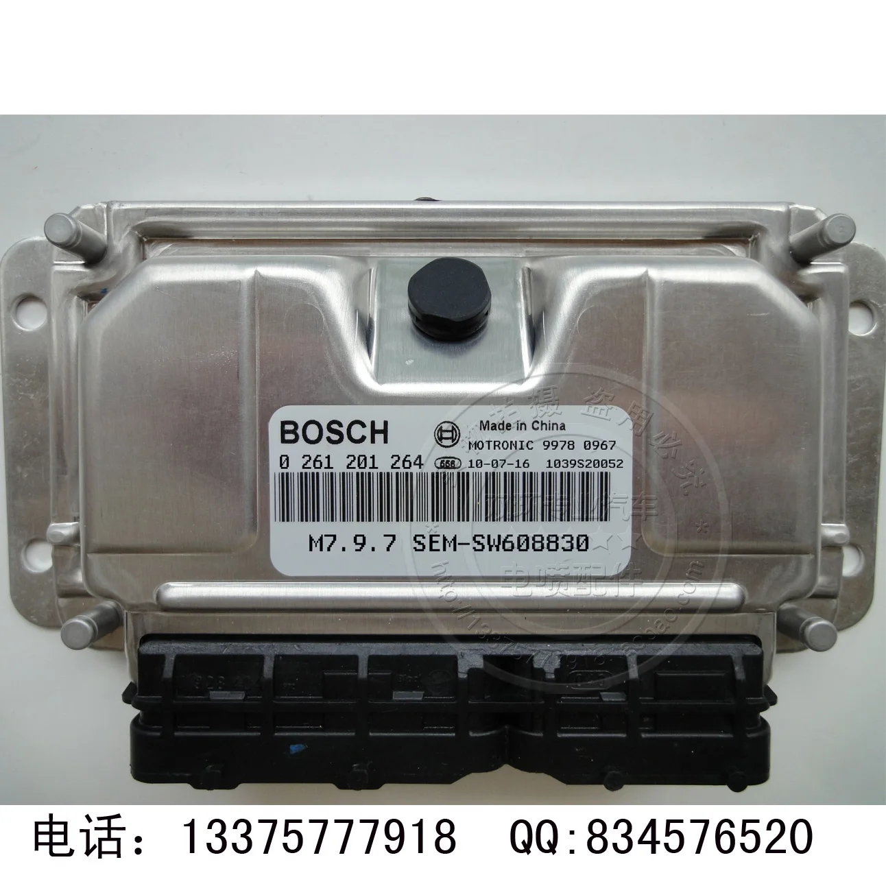 

Free Delivery. 0261201264 / sem-sw608830 ECU engine computer board ensure quality