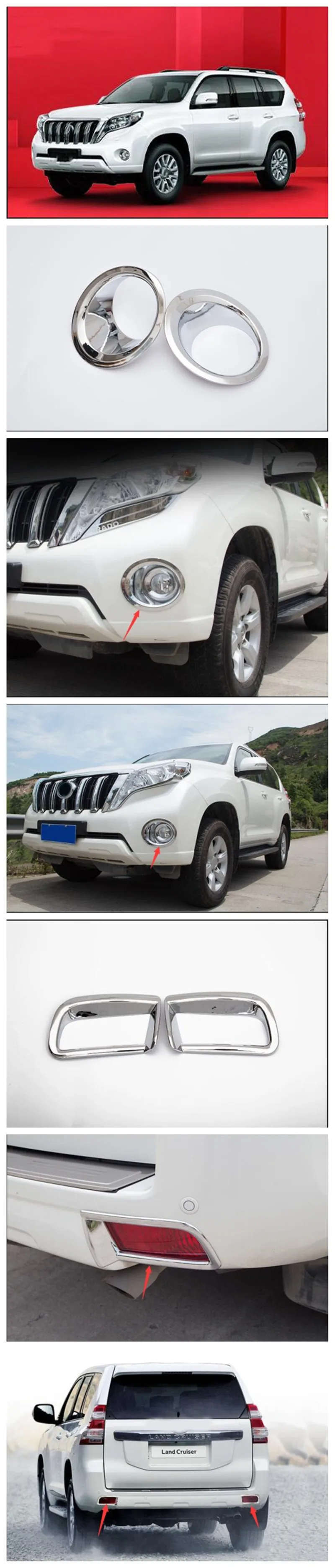 Для Toyota prado, задний противотуманный светильник, крышка 2700, передний противотуманный светильник, крышка, рамка, отделка, модифицированные специальные аксессуары