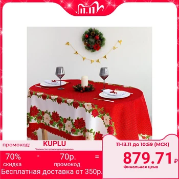 

Tablecloth Dolyan "Prosperity in the New Year" 145 × 300 cm, polyester 100%