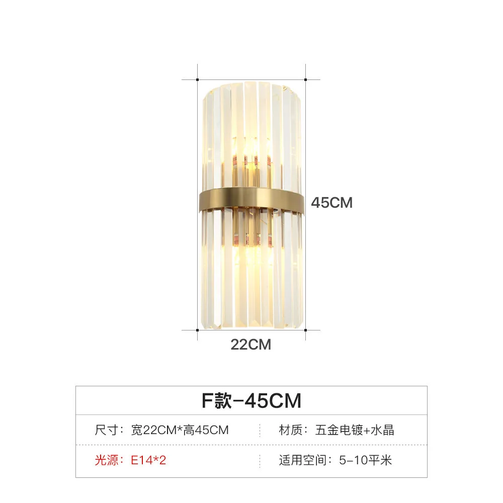 Современный светильник, роскошный хрустальный настенный светильник, для спальни, прикроватный, золотой, для гостиной, коридора, креативный, для Северной Европы, латунный светильник - Lampshade Color: H