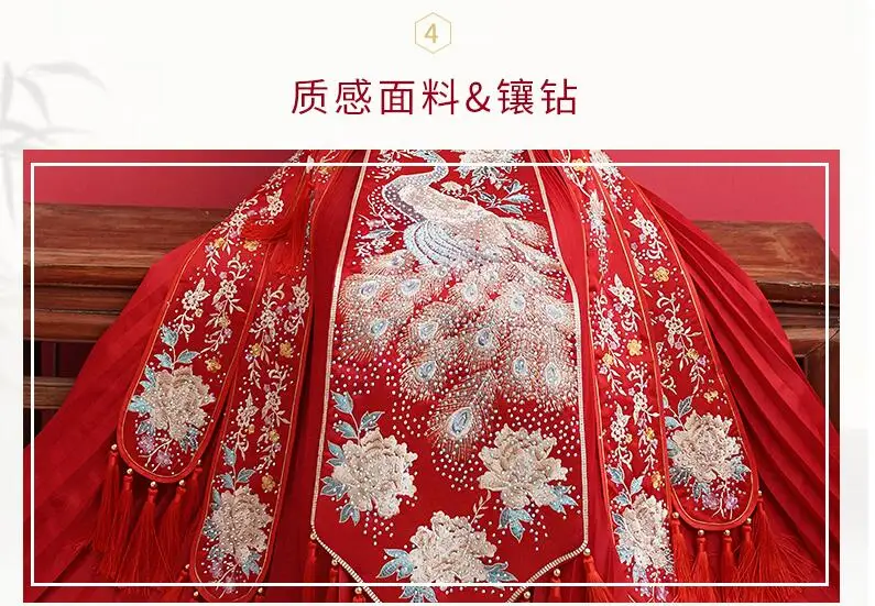 1 компл./лот в китайском стиле для женщин Мода Красный вышивка павлин cheongsam леди мода emroidery кисточкой cheongsam топ и юбка