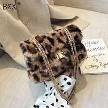 [BXX] Зимние плюшевые сумки через плечо для женщин модные маленькие милые сумки через плечо женские сумки для телефона и кошельки HJ434