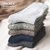 HSS 2022 Thick Men Wool Socks Warm Men Retro Style  Casual Calcetines Hombre Thicken Sock Business Male Socks man gifts ► Photo 1/6