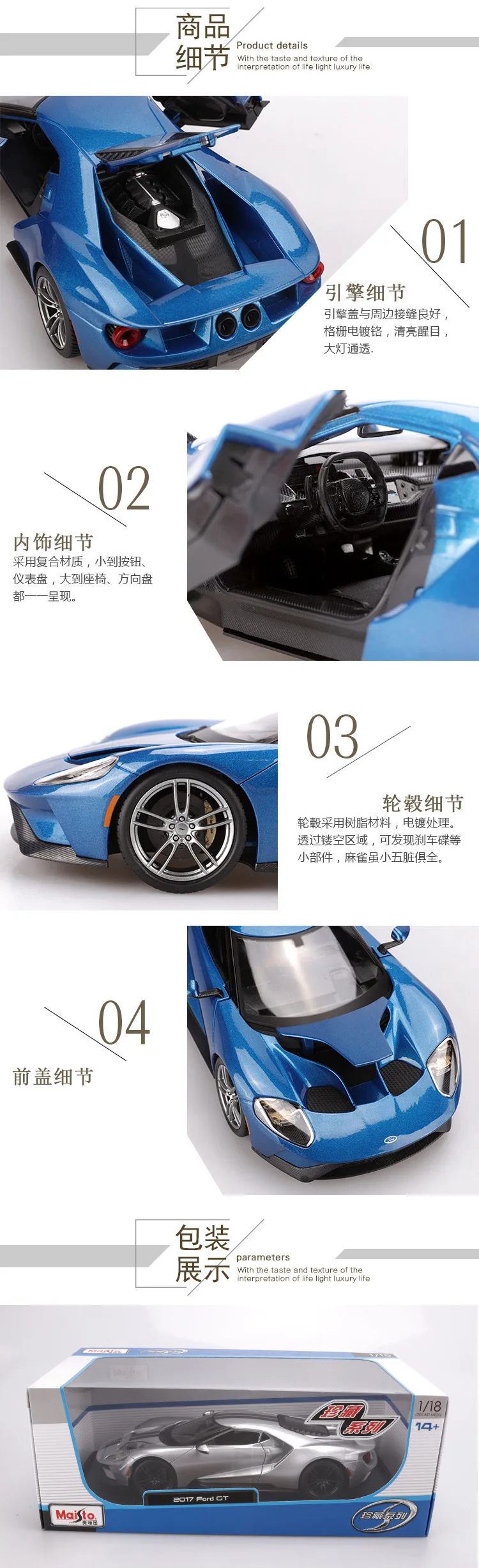 Модель автомобиля из сплава Maisto модель автомобиля Ford GT Модель 1: 18 модель автомобиля из сплава три цвета на выбор