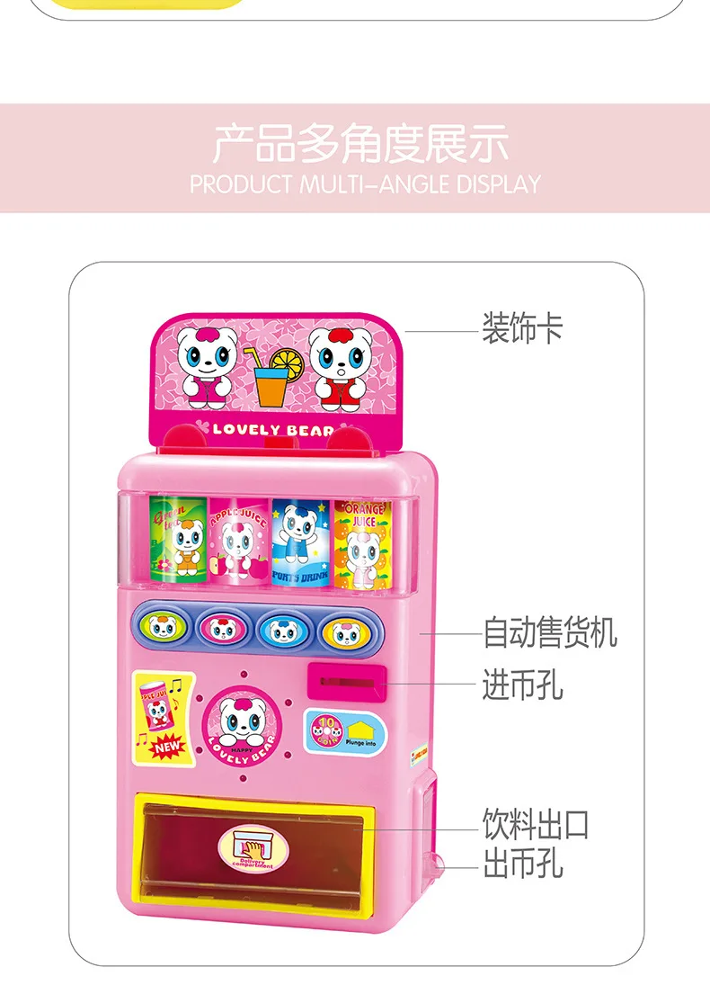 Polaroid 802 Talking Music Vending Machine Automatic Cash Register Children Play House Infants Educational Toy