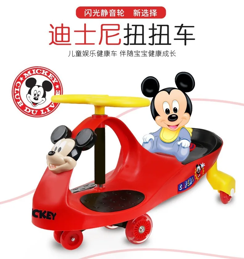 

Genuine Authorized Mickey/Minnie Swing Car 1-3-5-Year-Old Children Luge Universal Wheel Baby Walker Bobby Car