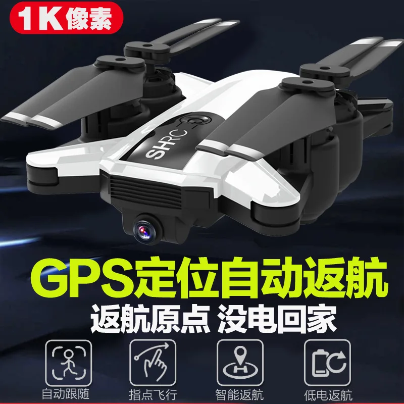 

Mini Four-axis Aircraft Helicopter Unmanned Aerial Vehicle Machine Line High-definition Profession Remote Control through Our Fl
