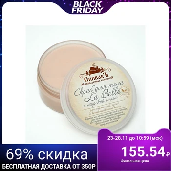 

Body scrub Spivak La Belle, 180 g 3463612