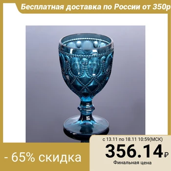 

Glass "Variety", 320 ml, blue