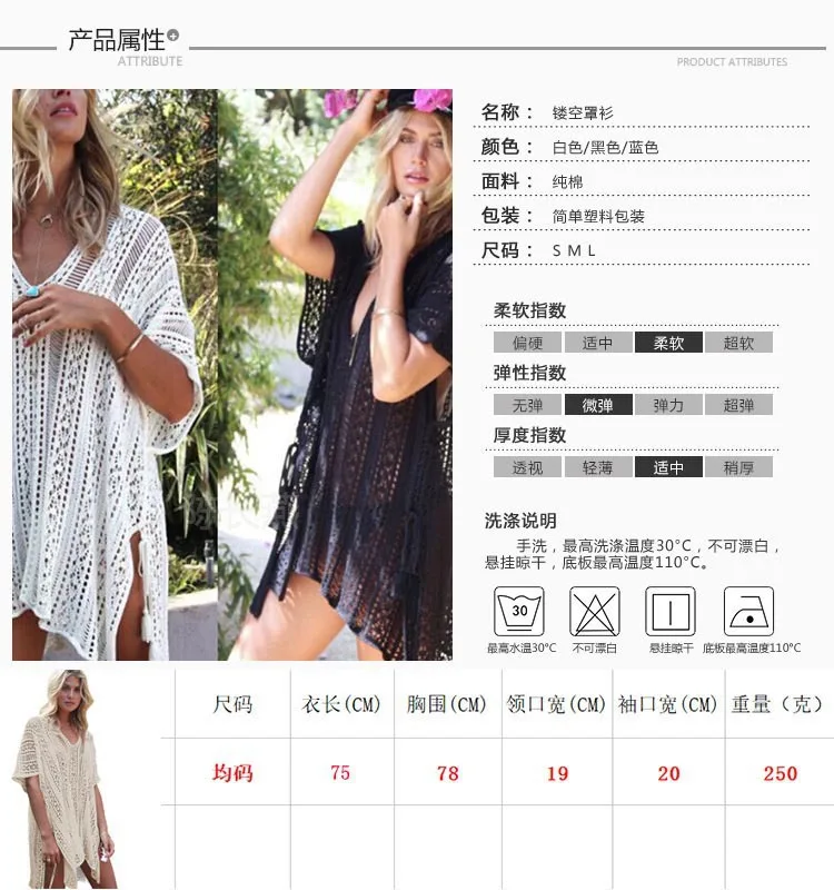 summer  Beach cover up shorts top adjustable waist  beach dress mesh fabric dresses woman summer 2021 bikini cover