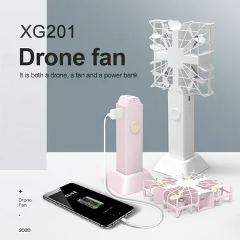 

New type of deformed fan drone folding remote control aerial photography aircraft toy with its own mobile power supply