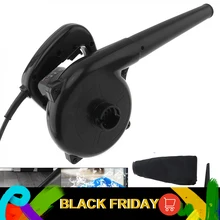 750 Вт вентилятор Многофункциональный портативный электрический ручной вентилятор с всасывающей головкой и мешком для сбора пыли