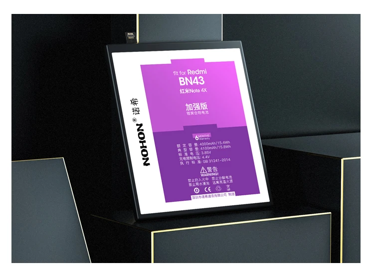 battery for xiaomi redmi note3 (13)