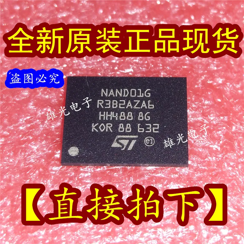 

1PCS NAND01G NANDO1G NAND01GR3B2AZA6 BGA New and original