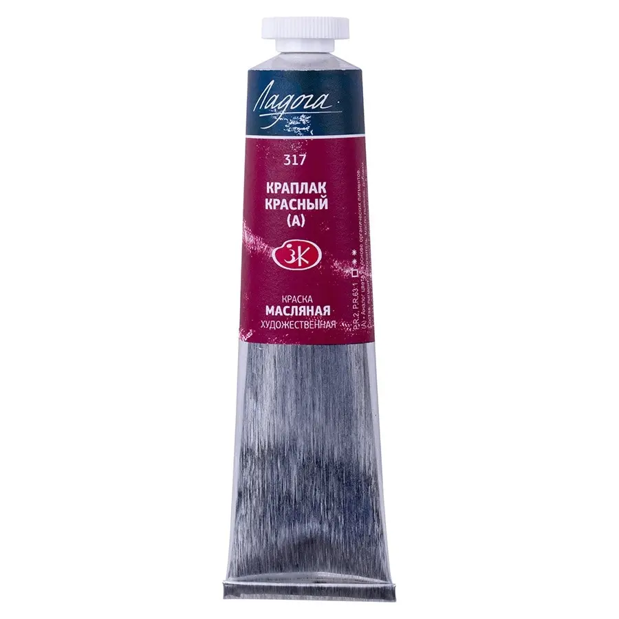 Paint oil ладога краплак red (a) no. 317 tuba 46 ml paints Ladoga tube for drawing Nevsky palette |