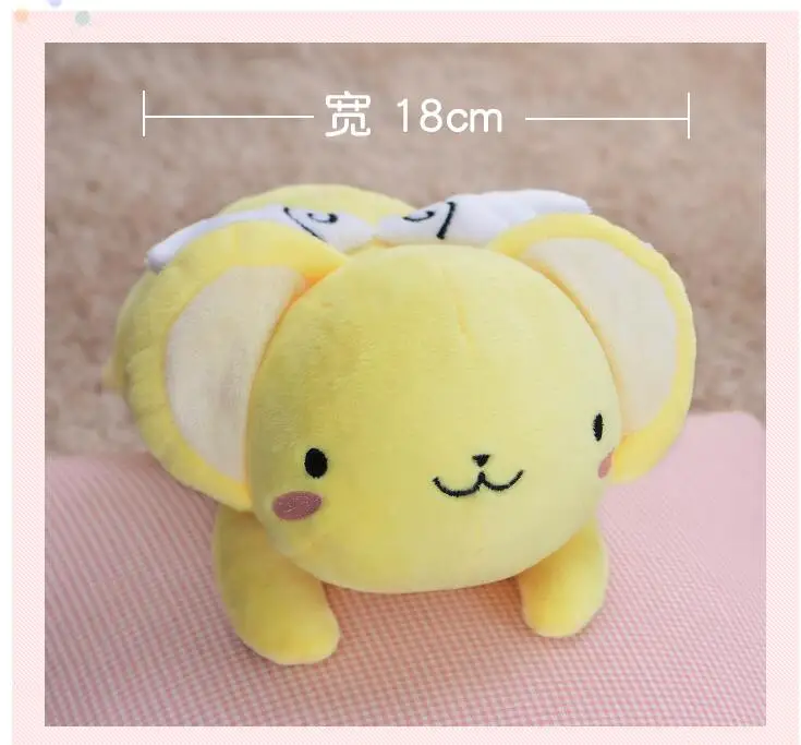 Карта аниме Captor Sakura Kero Косплей-Одежда плюшевая мультяшная кукла мягкая мультяшная игрушка чучела PP Хлопок день рождения Рождественские подарки для детей