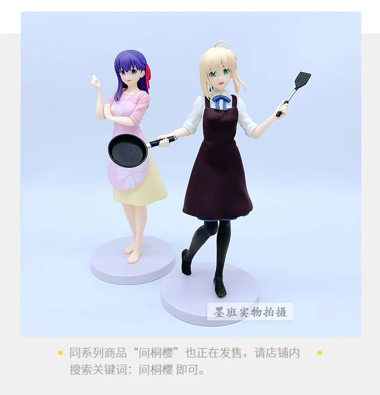 21 см оригинальная Аниме Фигурка MFC серия Emiya-san-Chi-no-Kyou no Gohan Saber Matou модель игрушки с коробкой