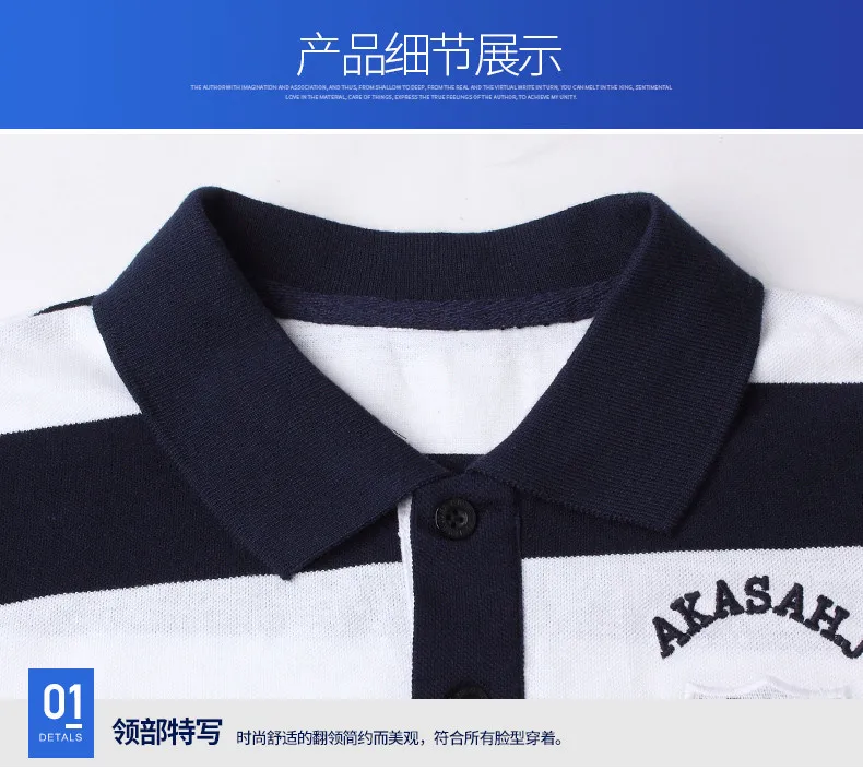 4XL Mens Polos Shirts Quality Summer Trending Striped Cotton Short Polo Male 2020 New Fashion Korean Style Brand Clothing Men 15