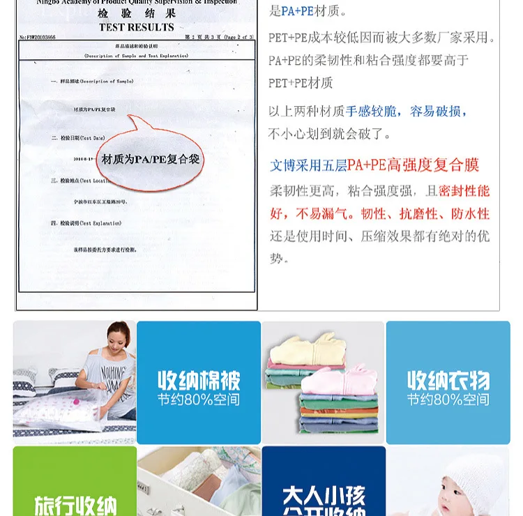 WENBO 2358 Series Vacuum Compression Bag Clothes Blanket Storage Bag 2 Extra Large 4 Large 4-in-1 Pump Currently Available
