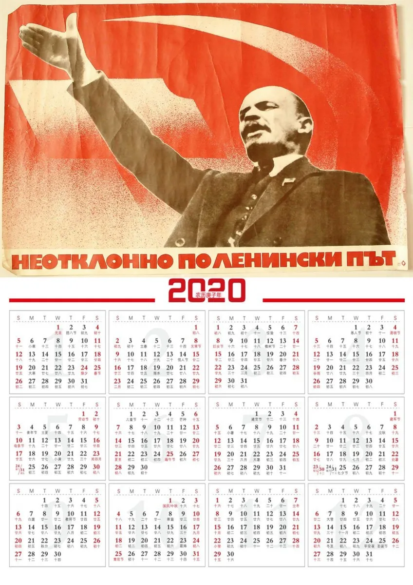 19 СССР CCCP Ретро плакат Второй мировой войны русский Сталина ленинистическая политическая Советского Союза календарь облицовочный плакат - Цвет: 19