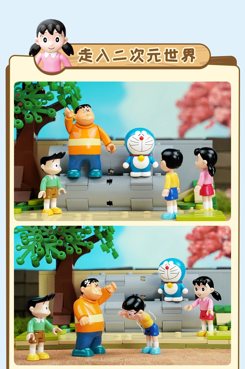 2021 new classic anime Doraemon restoration cement pipe open space scene model building block toy building block girl boy toy