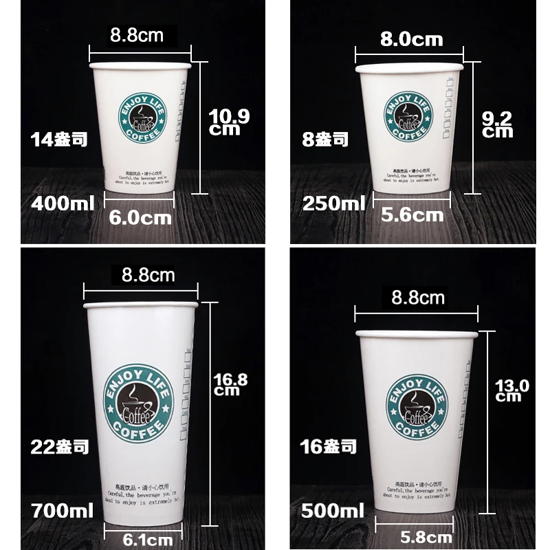 50 шт. креативные чашки для напитков в виде белого кофе молока чая сока сувениры на