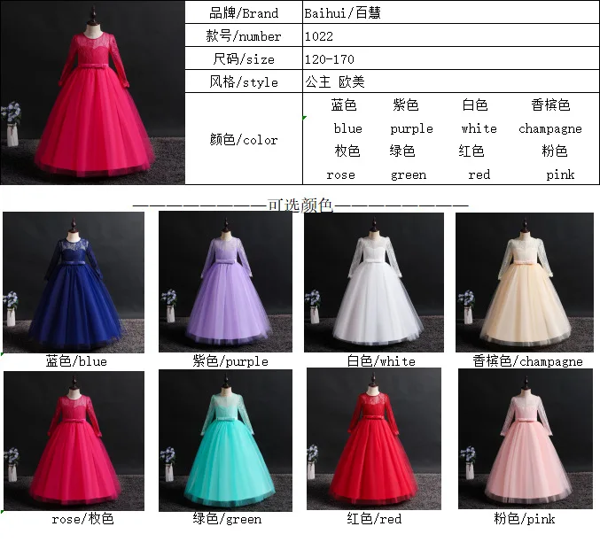 AliExpress однотонное платье для девочек торжественное кружевное платье с вышивкой и длинными рукавами пышное платье принцессы
