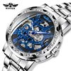 Men's Watches