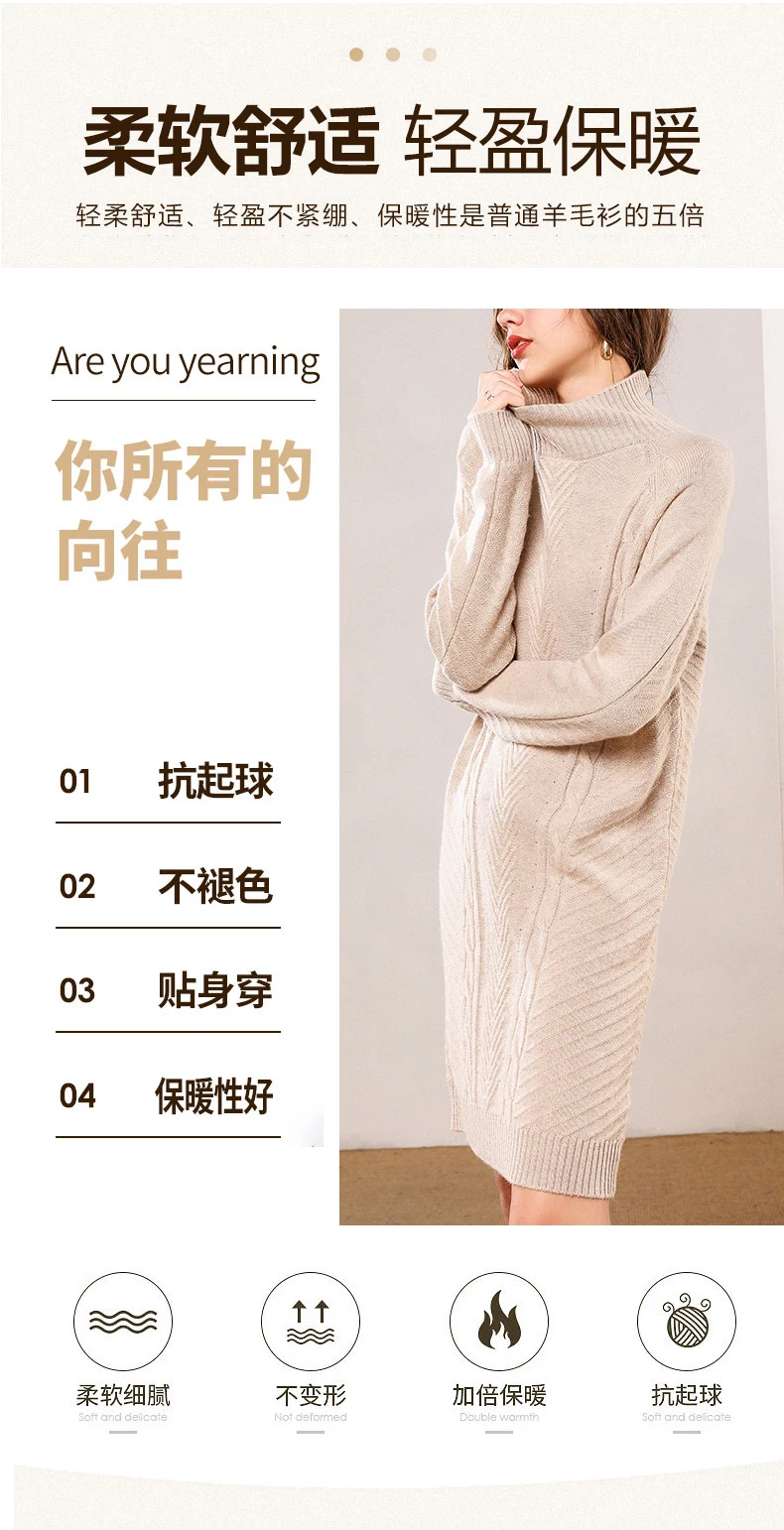 ALKMENE autumn and winter women's plus cashmere long sweater dress loose high collar Halloween sexy knit step skirt