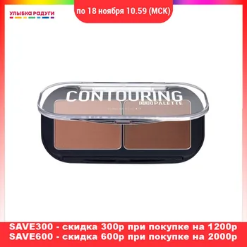 

Concealer Essence 3120011 Улыбка радуги ulybka radugi r-ulybka smile rainbow косметика Beauty Health Makeup Face corrector correction of deficiencies