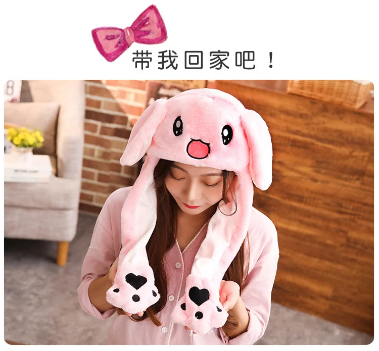 Сеть Горячая игрушка Douyin Стиль Знаменитостей кролик шляпа уха будет двигаться кролик Tease детей полезный продукт детский подарок