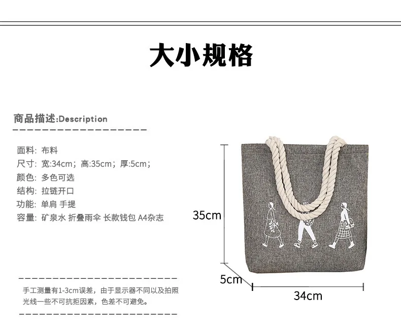 Wholesale Summer New Style Korean-style Literature And Art Hipster Canvas Bag Large Capacity Hemp Rope Hemp Fabric Beach Ba