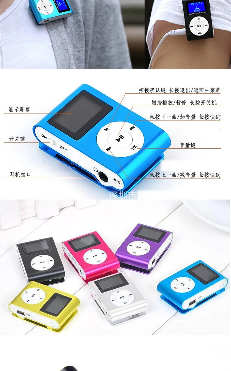 Мини MP3-плеер с зажимом, Мини ЖК-экран, поддержка 16 ГБ, Micro SD, TF карта, портативный спортивный MP3-плеер для бега