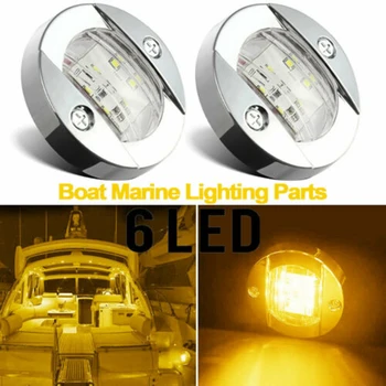 

New Arrival High Quality 2pcs Round Marine Boat LED Courtesy Lights Cabin Deck Starboard Stern Light Amber