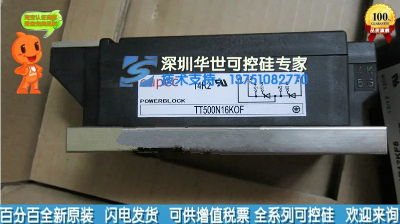 

TT500N16KOF imports TT5OON14KOF module on sale--HSKK