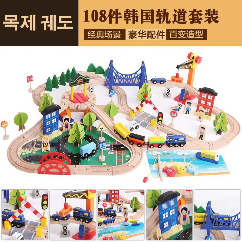 

Thomas Export South Korea 108-Piece Electric Track Train Set DIY Wooden Educational Children Assembled Toys