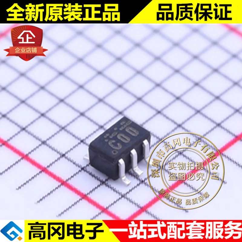 5 шт./лот CG2179M2-C4 SMD-6 C00 CEL высокое качество./