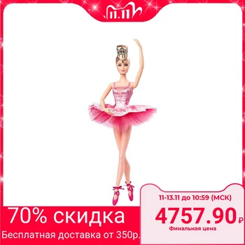 

Collectible Barbie doll "Ballet Star"