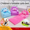 Children Folding Small Sofa Bed Nap Cartoon Cute Lazy Lying Seat Stool Removable and Washable Kids Sofa Kids Chair ► Photo 2/6
